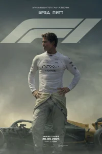  F1 